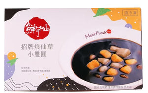 Meet Fresh Signature Grass Jelly with Starch Balls/500g