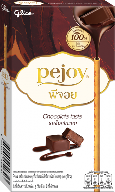 Glico Pejoy Chocolate/47g