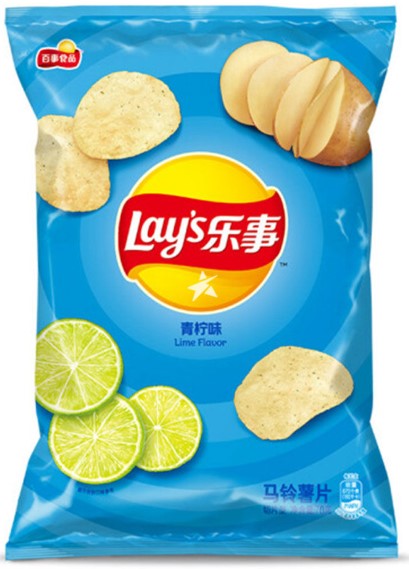 Lay's Chips ( Lime flavor) /70g