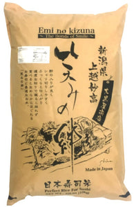 (S)Emi no kizuna sushi rice/10kg