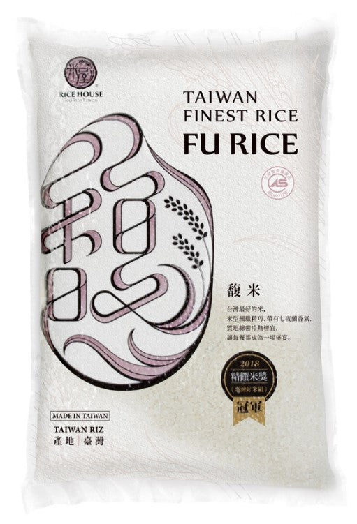 Rice house Taiwan finest rice /5kg