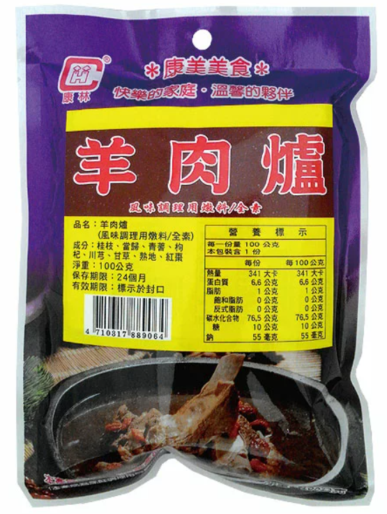 Mix Herbal Soup-Angelica & Astragalus/100g