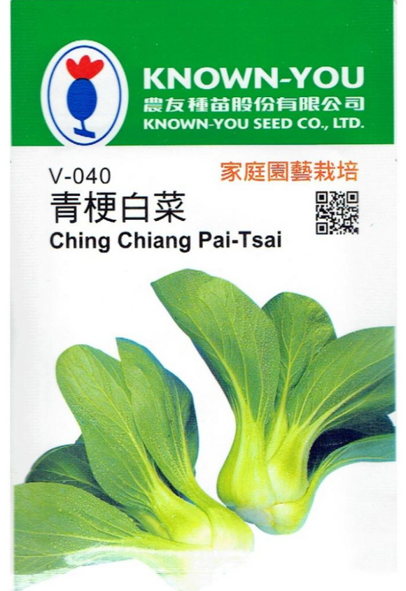 KNOWN-YOU SEEDS Ching Chiang Pai-Tsai