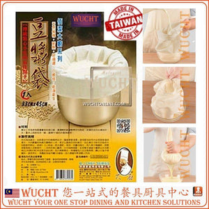 BJ Soy Milk Bag/1pc