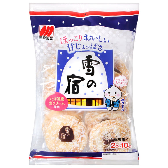 Sanko Rice Cracker (Original)/135g