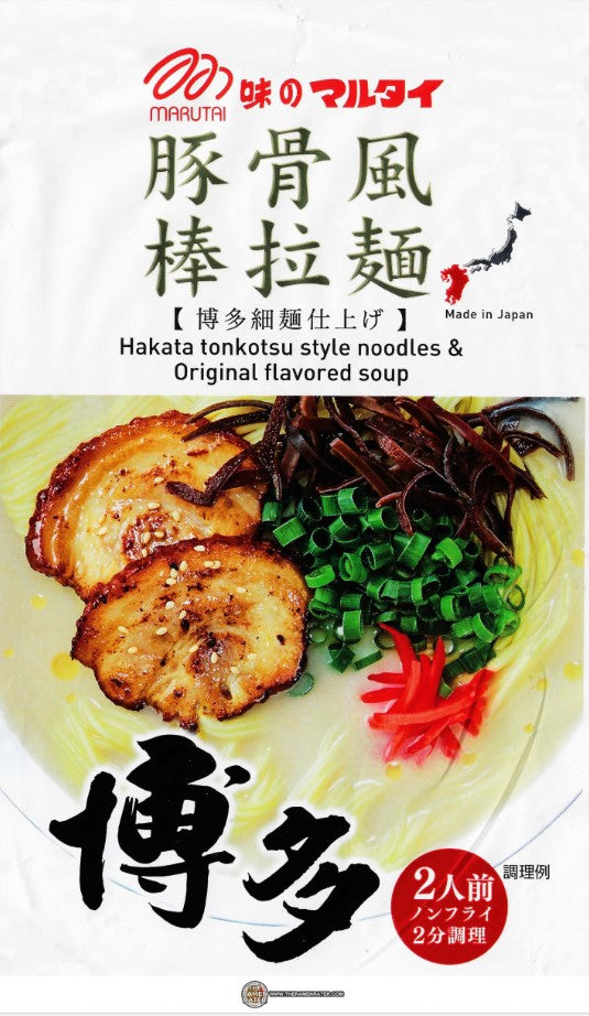 Hakata tonkostu style noodles-Original soup/185g
