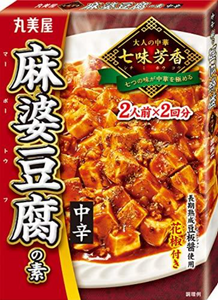 Marumiya Shichimi Aromatic Mapo Tofu Spicy /120g