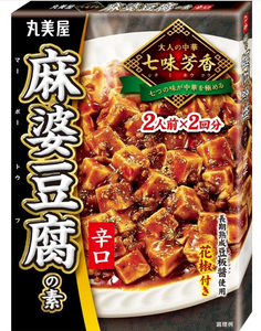 Marumiya Mabo Tofu Sauce Hot/120g