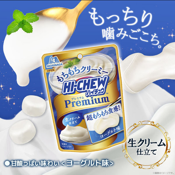 Hi Chew Premium Yogurt Pouch/35g