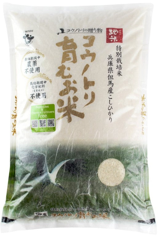 (S)Kounotori Japaness rice/5kg