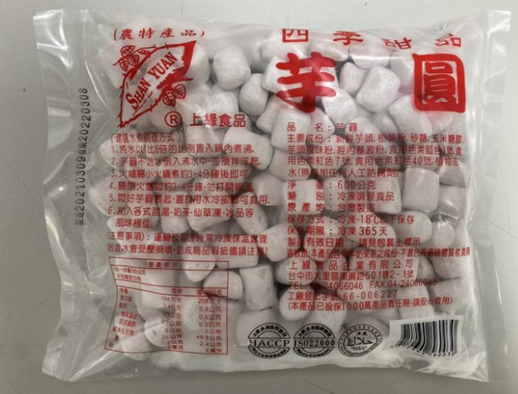 ShanYuan Taro Balls/600g