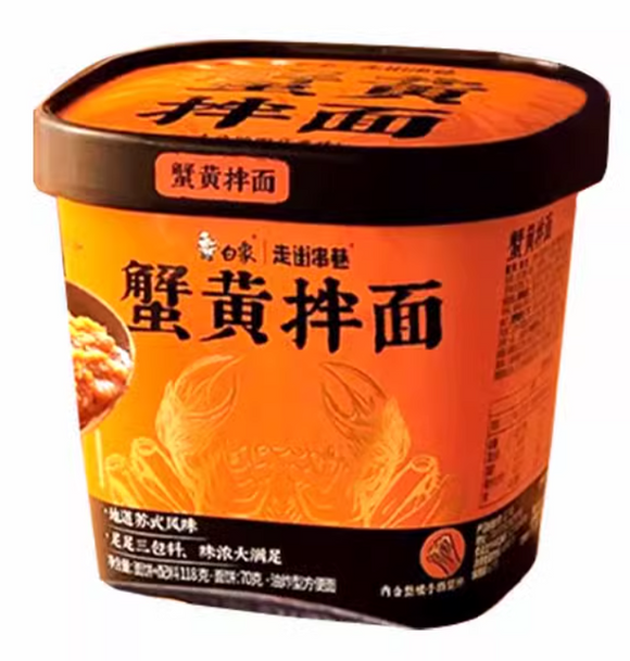 Bai Xiang Crab Flavor Noodles/118g