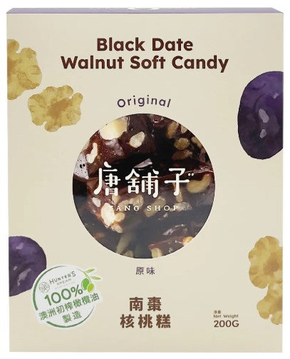 TANG Black Date & Walnut Soft Candy Gift/200g