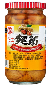 Kimlan Gluten with Peanut/396g