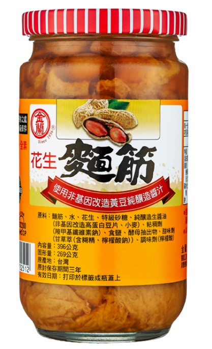 Kimlan Gluten with Peanut/396g