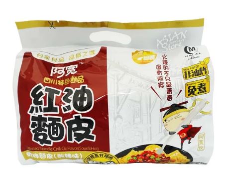 AKUAN Broad Noodle Chilli Oil - Hot&Sour/460g