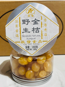 KAIFAT Preserved Natural Kumquat/180g