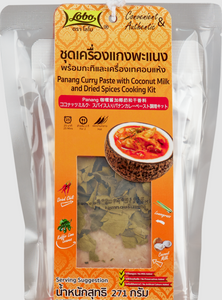 LOBO Panang Curry Paste with Coconut Milk&Dried Spicy/253g