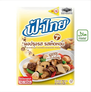 FaThai Mushroom Flavoured Seasoning Powder/75g