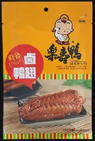 LESHOU Marinated Duck Wings ( Spicy Flavor) /100g