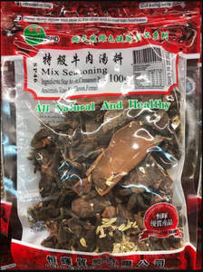 Heng Fai Mix Seasoning/100g