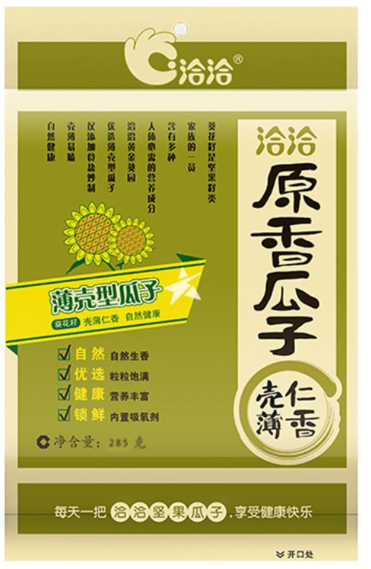 CHACHA Roasted Sunflower Seeds Original Flavor/258g