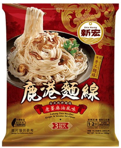 SHIN HORNG  Thin Noodle-Ginger&Seame Oil Flavor/300g