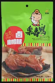 LESHOU Marinated Duck Drumstick( Five Spices Flavor) /128g