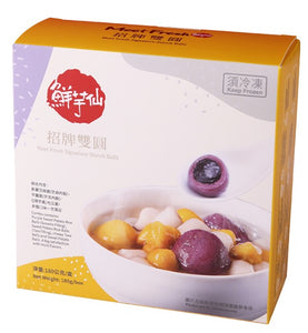 Meet Fresh Signature Starch Balls/180g