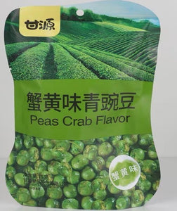 Gan Yuan Peas Crab Flavor/75g